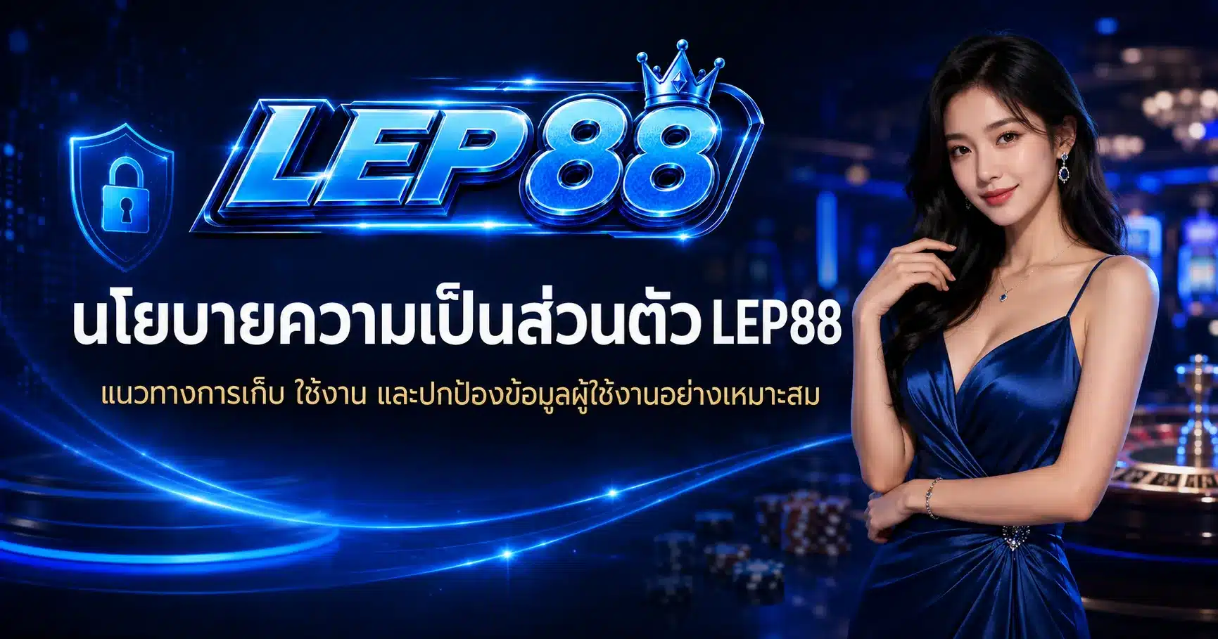 LEP88
