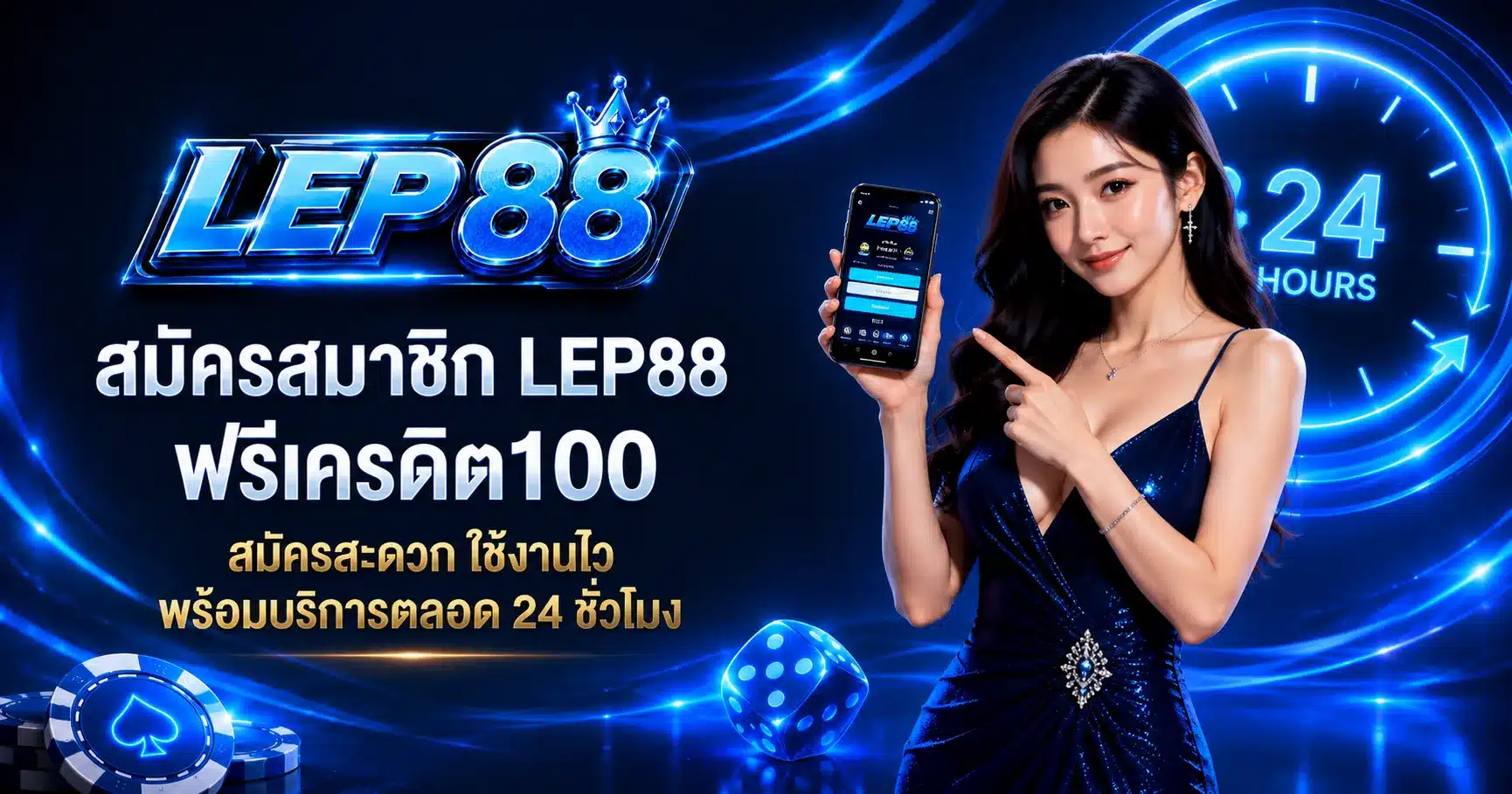 LEP88