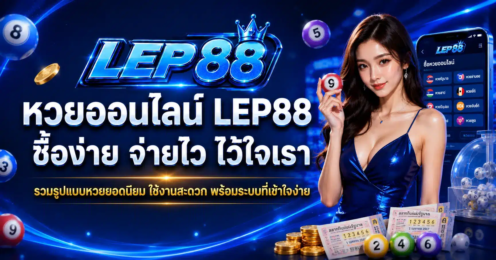 LEP88